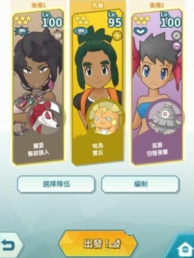 《宝可梦传说Z-A》赛季1快速升级秘诀：阵容搭配攻略全解析