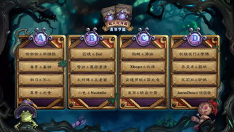 《宝可梦传说ZA》异色咩利羊攻略：解锁隐藏支线，轻松升级！