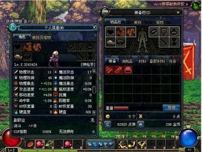 DNF手游新职业CG首曝!五妹飒气剑光,剑道巅峰再突破! DNF手游新职业CG首曝!五妹飒气剑光,剑道巅峰再突破!