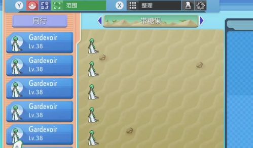 《宝可梦传说ZA》全超级石攻略:轻松掌握获取技巧,解锁隐藏宝藏 《宝可梦传说ZA》全超级石攻略:轻松掌握获取技巧,解锁隐藏宝藏