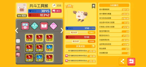 宝可梦ZA图鉴官网：全面解析，掌握宝可梦ZA图鉴新价值