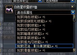 《龙4：影障守护者》评测：续作水准7.8分，玩家评价两极！