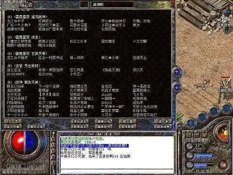 《龙4：影障守护者》评测：续作水准7.8分，玩家评价两极！