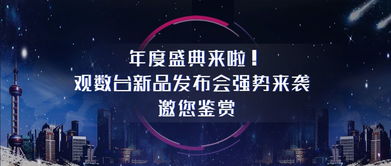 传奇续作引领科技潮，创新融合技术革新数字娱乐未来