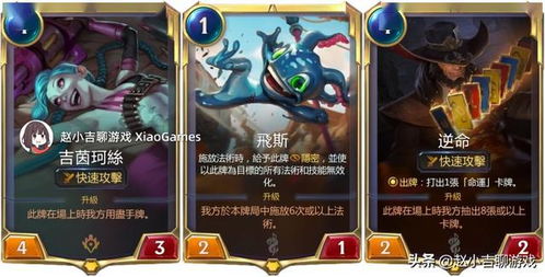 《宝可梦传说ZA》开局必看!御三家宝可梦选择攻略,助你轻松起步! 《宝可梦传说ZA》开局必看!御三家宝可梦选择攻略,助你轻松起步!