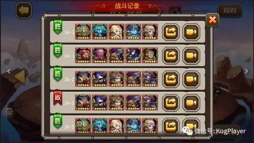 《宝可梦传说Z-A》通关阵容攻略：打造最强战队，解锁隐藏秘宝