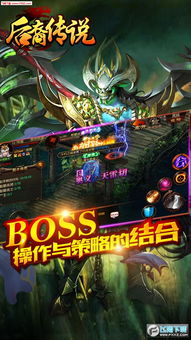 《第一后裔》试玩：师姐助阵刷宝射击，体验独特后裔传奇