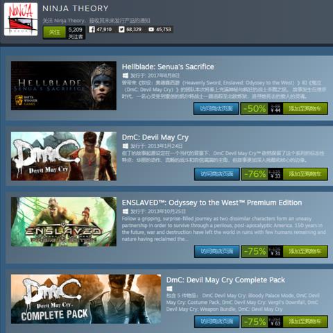 《地狱之刃2》深度体验：沉浸精神病世界，评分8.2