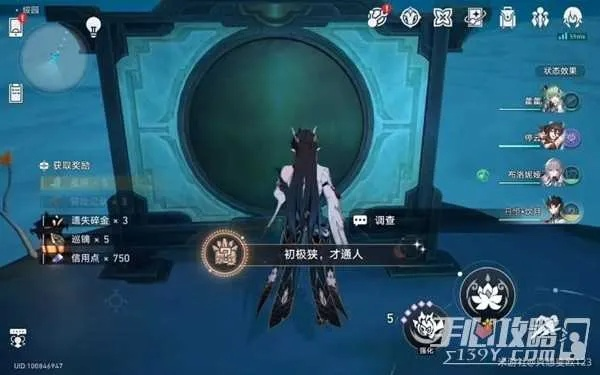 《崩坏星穹铁道》通关攻略:轻松掌握“不要笑”挑战技巧秘籍 《崩坏星穹铁道》通关攻略:轻松掌握“不要笑”挑战技巧秘籍