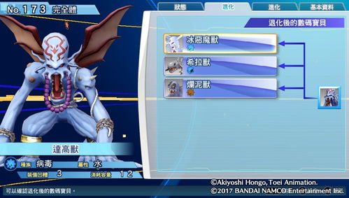 《数码宝贝物语时空异客》全数码兽卡牌图鉴,独家揭秘收藏价值解析 《数码宝贝物语时空异客》全数码兽卡牌图鉴,独家揭秘收藏价值解析