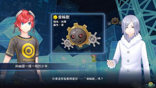 《数码宝贝物语时空异客》独门秘技大揭秘！轻松掌握特殊技能获取攻略