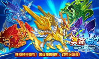 《宝可梦传说ZA》独家揭秘：超级进化新玩法，体验进化巅峰！