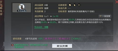 《羊蹄山之魂》天若日子护身符攻略：快速获取秘籍曝光