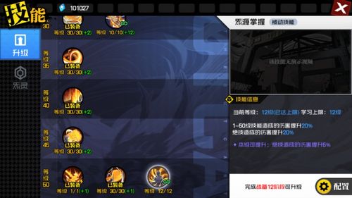 《Jusant退潮》试玩揭秘：探索无重力世界的独特魅力