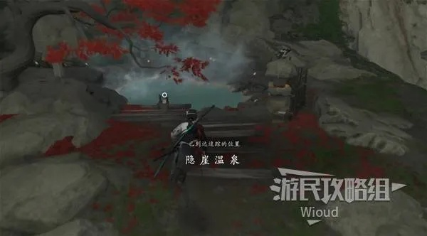 《羊蹄山之魂》赤红妖鞘攻略：快速获取赤红妖鞘技巧揭秘