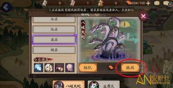 《羊蹄山之魂》终焉之息攻略：揭秘高效获取方法，轻松升级！