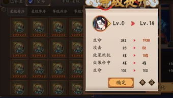 《羊蹄山之魂》灵兔福缘攻略：轻松解锁福缘秘籍，提升游戏体验