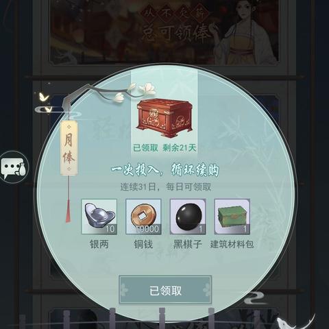 高效攻略：揭秘魔兽世界免费月卡与3天时长刷金技巧，轻松白嫖！