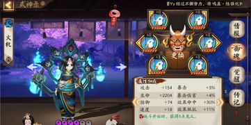 《羊蹄山之魂》野棘高效攻略:揭秘独门获取技巧,轻松升级! 《羊蹄山之魂》野棘高效攻略:揭秘独门获取技巧,轻松升级!