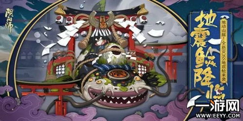 《羊蹄山之魂》彼岸花抚攻略:揭秘高效获取技巧 《羊蹄山之魂》彼岸花抚攻略:揭秘高效获取技巧