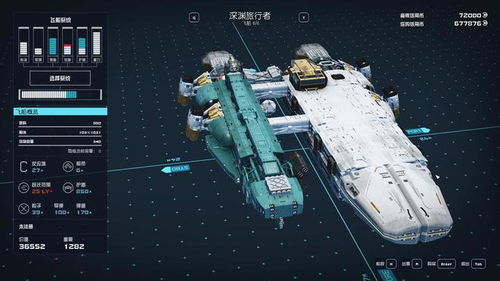 《星空》评测9.0分!银河英雄浪漫谭深度解析 《星空》评测9.0分!银河英雄浪漫谭深度解析