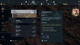 《羊蹄山之魂》渔夫之心攻略：揭秘高效获取渔夫之心技巧