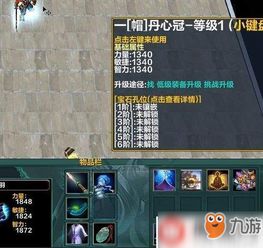 快速解决!魔兽免费3天未到账攻略,解锁新体验秘籍 快速解决!魔兽免费3天未到账攻略,解锁新体验秘籍