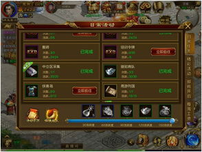 羊蹄山魂怒焰护身符攻略：快速获取独门秘籍大揭秘