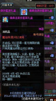 超自然行动组敦煌联动时装轻松入手，莲华渡抽奖攻略大揭秘！