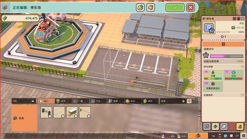 《学园构想家》生源大战:校际争霸,战火燃起! 《学园构想家》生源大战:校际争霸,战火燃起!