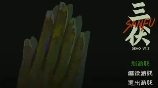 三伏评测：无物惹尘埃，8.0分揭秘！