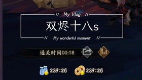 《羊蹄山之魂》彼岸花头盔攻略:轻松解锁独特装备技巧揭秘 《羊蹄山之魂》彼岸花头盔攻略:轻松解锁独特装备技巧揭秘