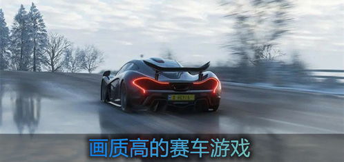 《飙酷车神：轰鸣盛典》夏威夷飙车狂欢大揭秘