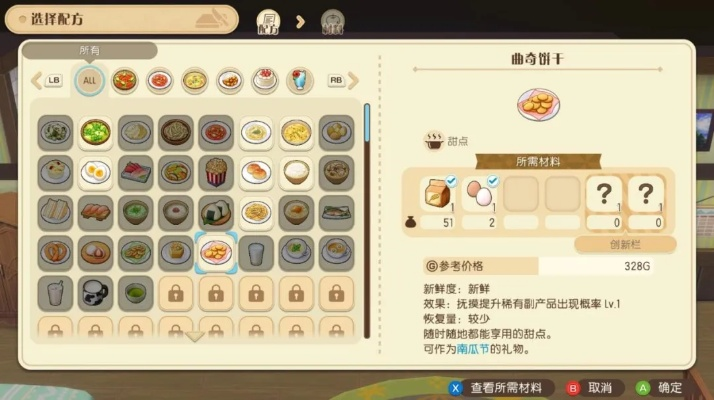 《牧场物语》焕新升级！风之集市评测：老树新花绽放惊喜