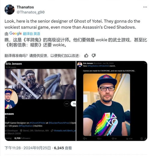 羊蹄山之魂悬赏传奇头带攻略：轻松获取独门秘籍大揭秘