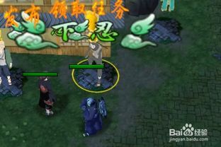 《羊蹄山之魂》九尾忍头带攻略:轻松解锁九尾忍头带技巧揭秘 《羊蹄山之魂》九尾忍头带攻略:轻松解锁九尾忍头带技巧揭秘