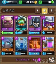 皇室战争火焰活动奖励速拿攻略，地狱飞龙碎片高效获取技巧揭秘