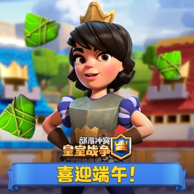 皇室战争花木兰免费皮肤攻略：新活动抽奖+福袋必中技巧揭秘