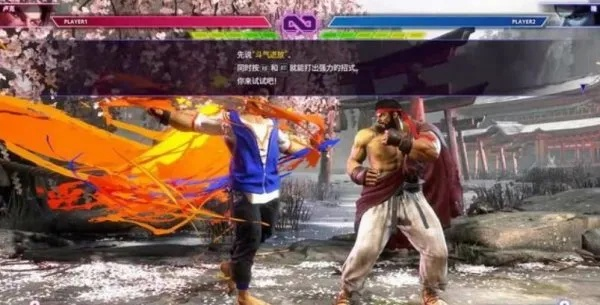 《街霸6》评测9.0：告别搓招，直接上分攻略！