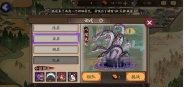 《羊蹄山之魂》弦月之下面具攻略：揭秘高效获取技巧