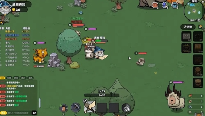 《沙盒大逃杀》试玩体验:探索副本,勇闯英勇之地 《沙盒大逃杀》试玩体验:探索副本,勇闯英勇之地