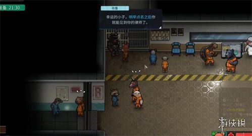 《动物迷城》评测：揭秘逃出生天攻略，解锁全新生存技巧