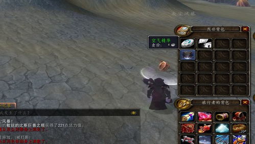 魔兽世界怀旧服免费三天攻略：揭秘高效领取技巧