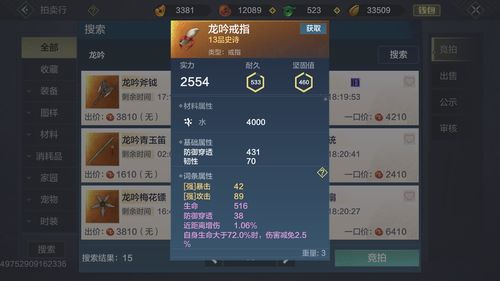 《羊蹄山之魂》沼泽荣耀面具攻略：揭秘高效获取技巧