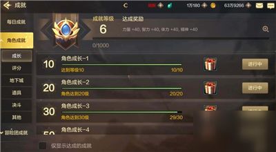 安卓免费游戏平台盘点：独家推荐十大零氪金手游排行