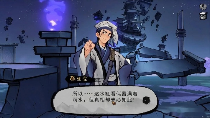 《墨影侠踪》评测：江湖探案，侠客疑云，7.3分好评！