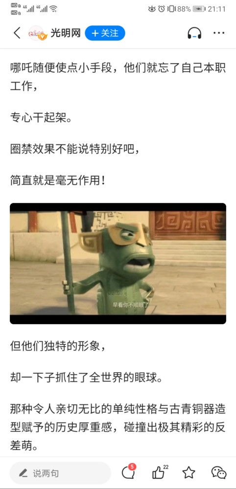 羊蹄之仁面具攻略:揭秘高效获取技巧,轻松解锁神秘面纱 羊蹄之仁面具攻略:揭秘高效获取技巧,轻松解锁神秘面纱