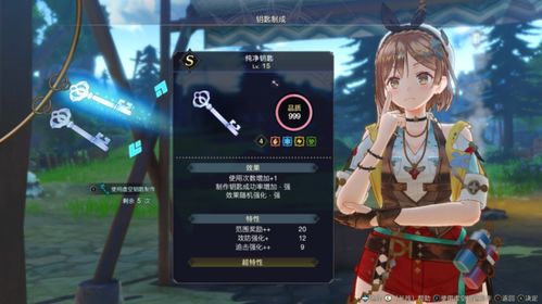 《莱莎炼金工房3》评测：开放世界JRPG革新之作，8.5分巅峰体验