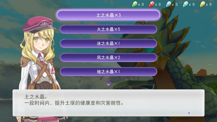 《符文工房》评测：颠覆体验，探索龙之天地新境界