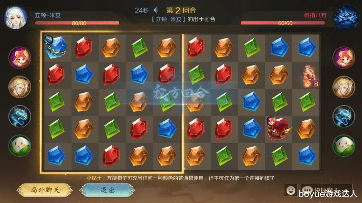 《绝对魔权》水果奇效攻略：解锁神秘获取途径，提升战力新秘籍